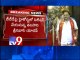 Petition against TTD for favouring CM Kiran's brother for Tirumala darshan
