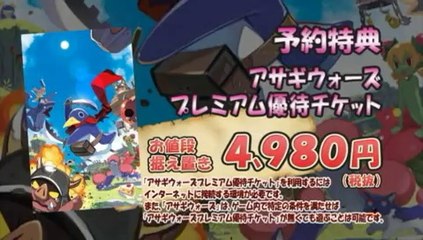 Prinny 2 : Dawn of Operation Panties, Dood ! - Trailer officiel