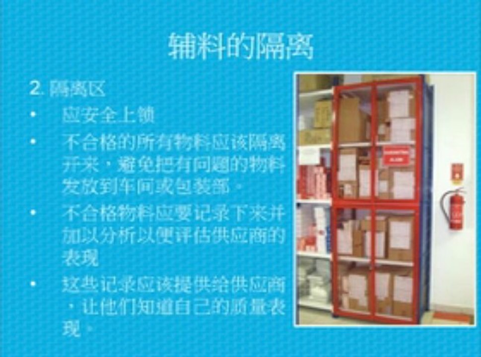QMS1