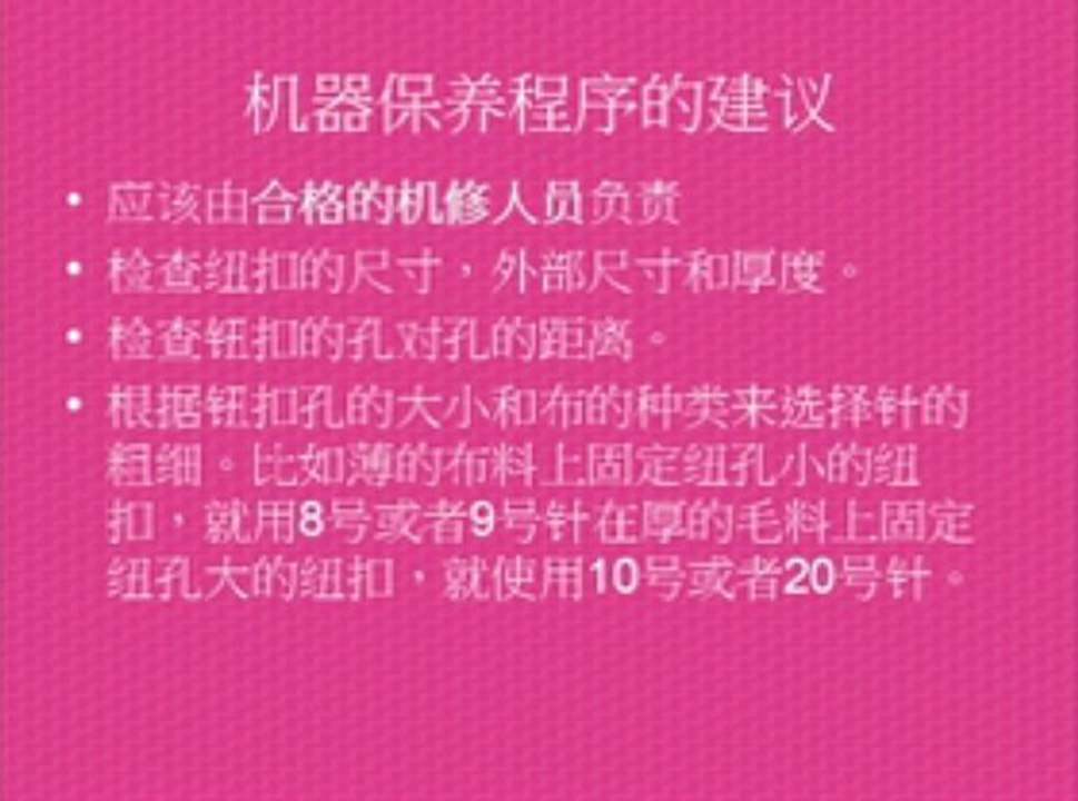 QMS4