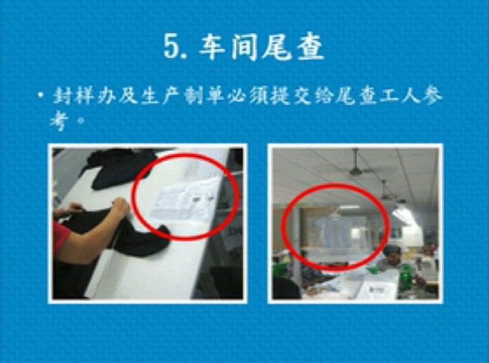 QMS7