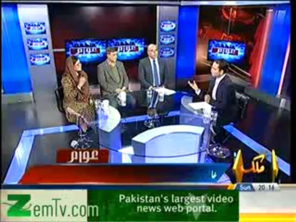 Awaam - 12th January 2014
