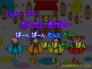 Rhythm Tengoku - Don Don Pan Pan