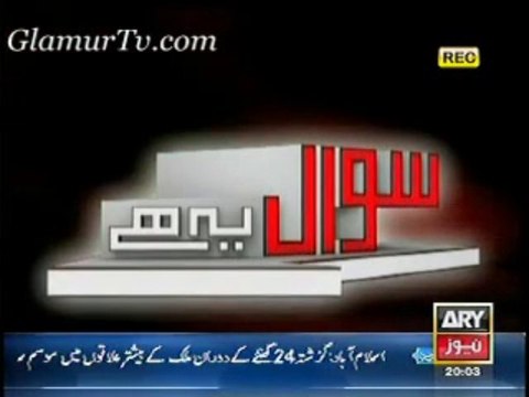 Sheikh Rasheed Ahmed an Exclusive Interview Political Show Sawal Yeh Hai 12 January 2014 Full Show on ARYNews in High Quality Video By GlamurTv