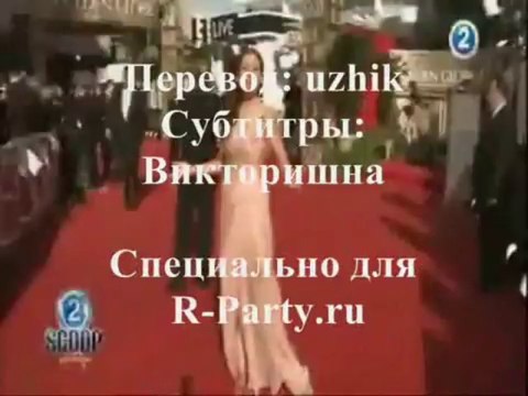 Золотой Глобус(русские субтитры)
