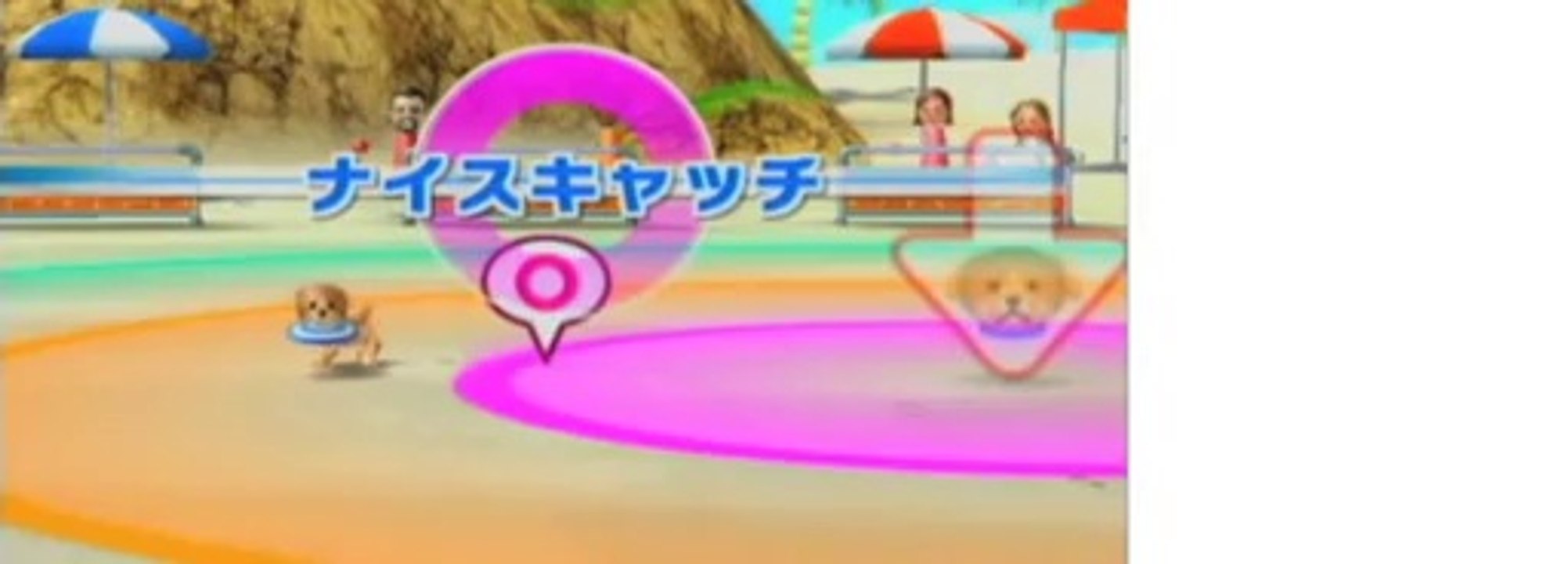 Wii Sports Resort - Frisbee