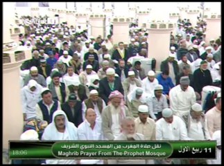 12th January 2014 Madeenah Maghrib led by Sheikh Qaasim