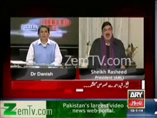 Nawaz Government consider Poor people as product of Laptop - Sheikh Rasheed
