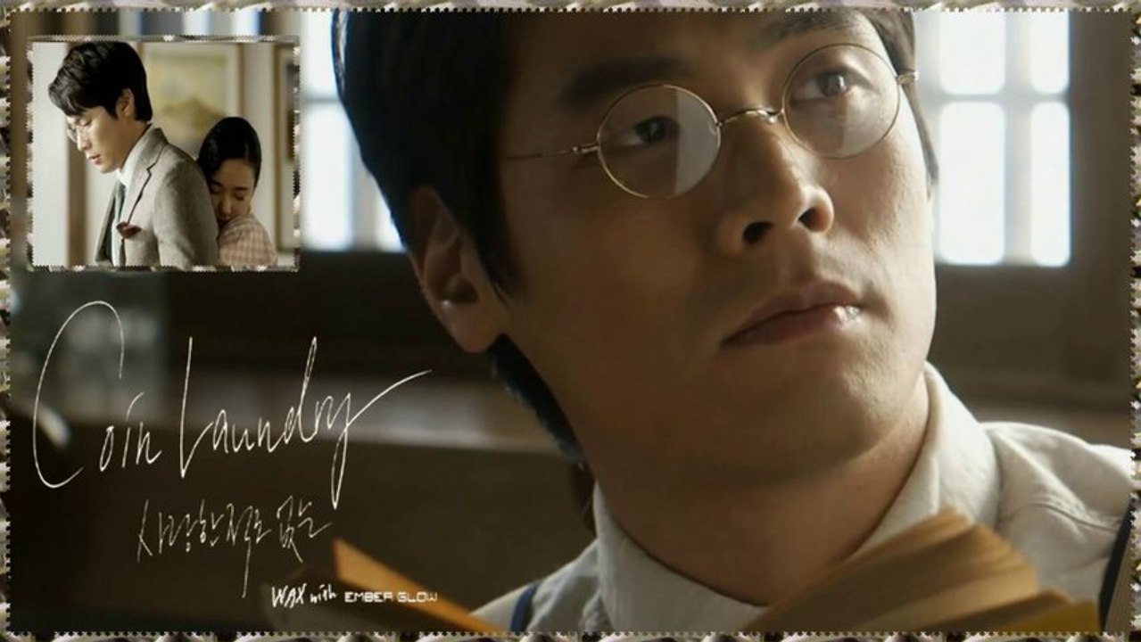 Wax - Coin Laundry k-pop [german sub]