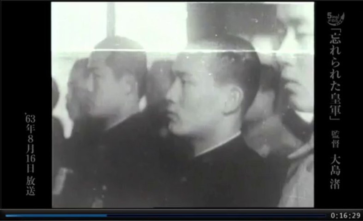 「忘れられた皇軍兵士」