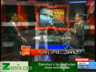 Siyasat Aur Qanoon - 12th January 2014