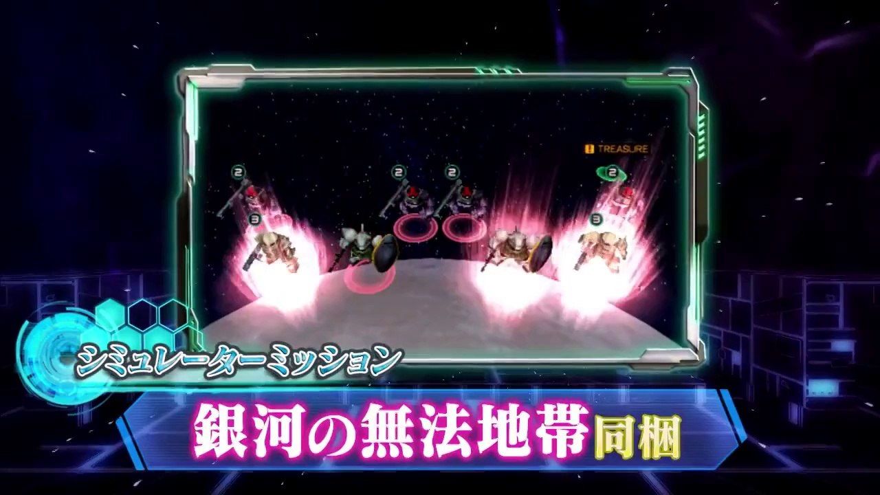 Super Robot Taisen Operation Extend - Chapter 3 Trailer