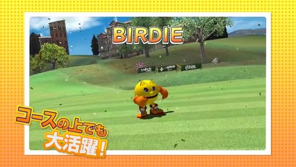 Everybody's Golf World Invitational - Pac-Man DLC