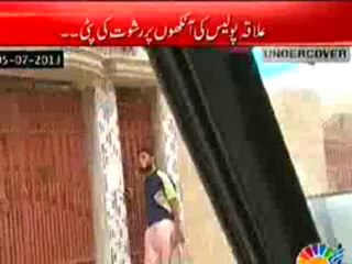 Undercover (Karkhane Mein Kaala Dhanda Bareh Itazamaat Ke Sath Jari!!) – 12th 2014