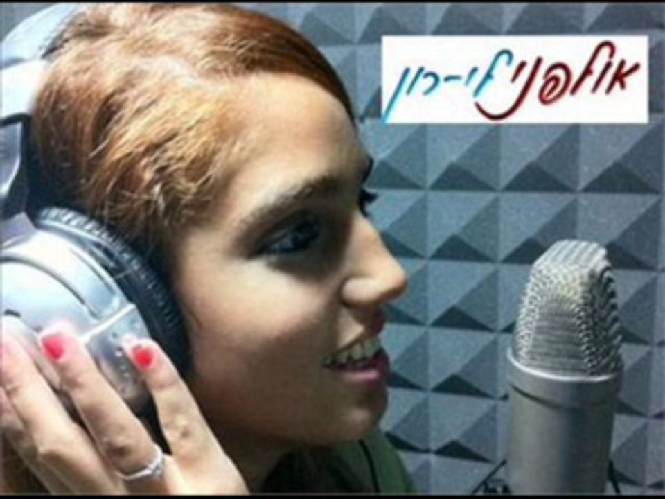 ברכת כלה עם שופרות - מרגשששש