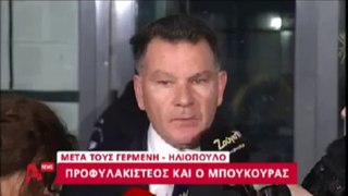 Δηλώσεις Κούγια