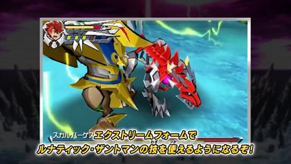 Gaist Crusher - Play Movie #4