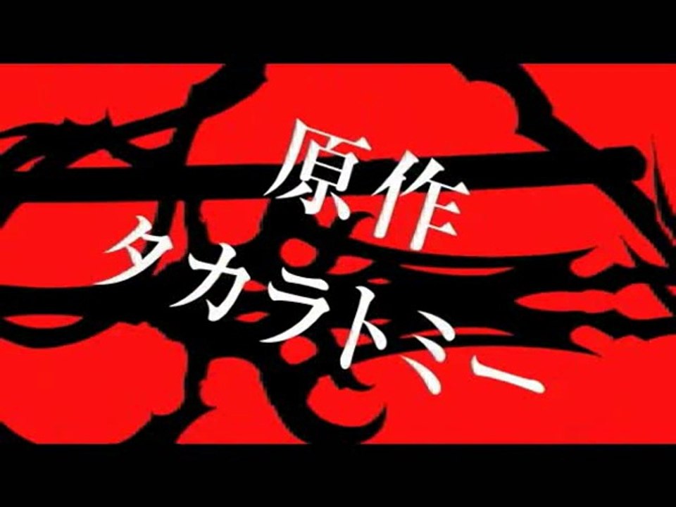 Battle Arena Toshinden - Teaser officiel