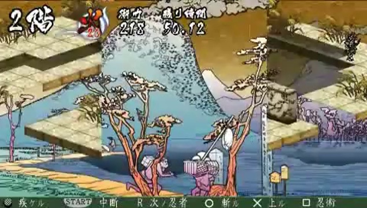 Onore no shinzuru michi wo yuke - Vidéo gameplay