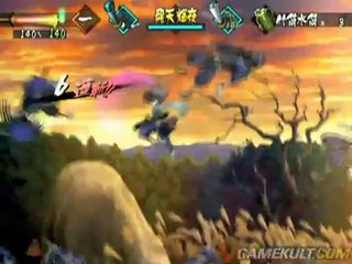Muramasa : The Demon Blade - Petit Ninja