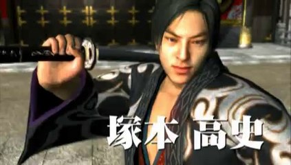 Yakuza Kenzan - Trailer