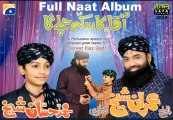 Naat Online : New Full Naats Album [2014] By Muhammad Imran Saikh Attari (Aaqa Ka Sikka Chale ga) - Best New Naats 2014 Jukebox