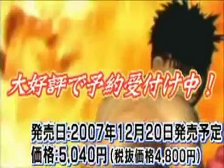 Victorious Boxers - Trailer officiel