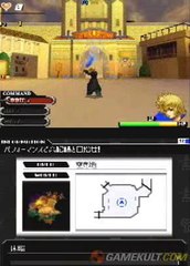 Kingdom Hearts 358/2 Days - Le boss aérien