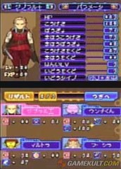 Blue Dragon Plus - le pathfinding ridicule