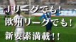 Let's make a J.League Pro Soccer Club ! 7 - Teaser officiel