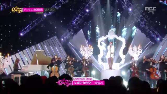 Ailee - Singing Got Better (Jan 11, 2014)