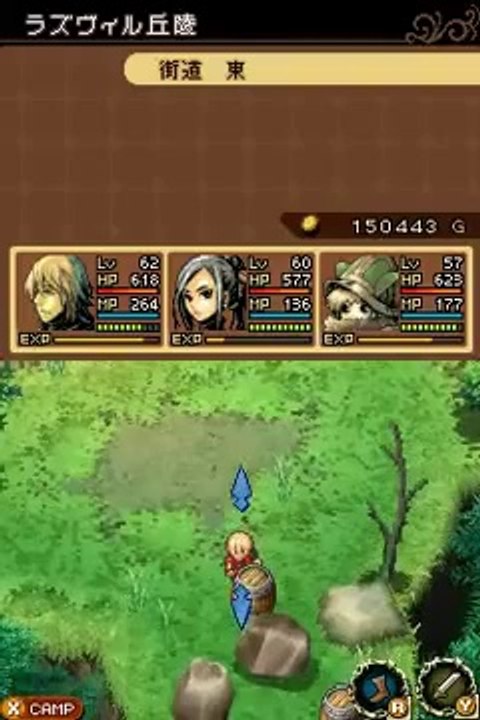 Radiant Historia - Blog Movie #1