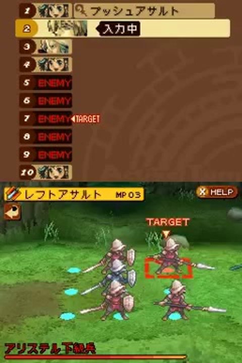 Radiant Historia - Blog Movie #7