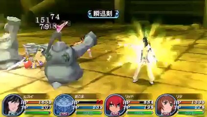 Tales of the World : Radiant Mythology 3 - Hisui