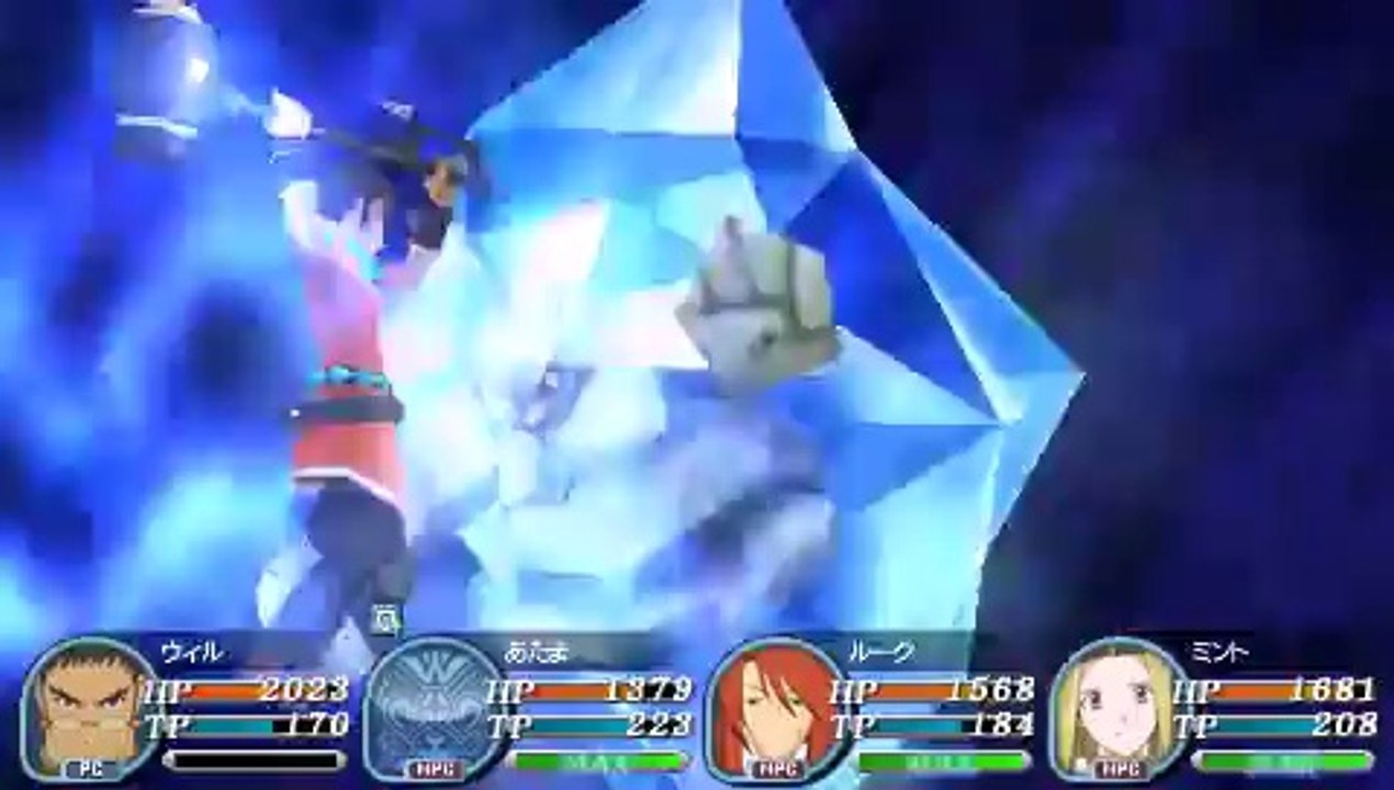 Tales of the World : Radiant Mythology 3 - Will
