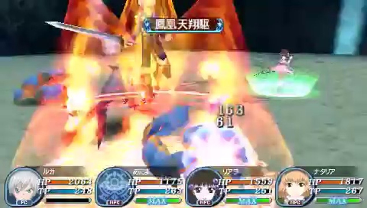 Tales of the World : Radiant Mythology 3 - Ruca