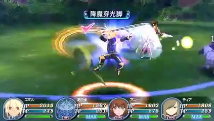 Tales of the World : Radiant Mythology 3 - Emil