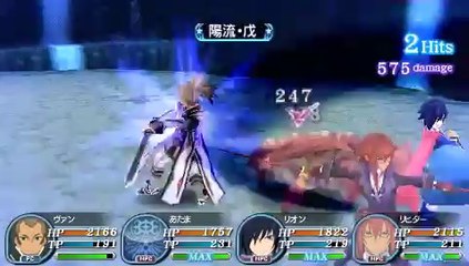 Tales of the World : Radiant Mythology 3 - Van