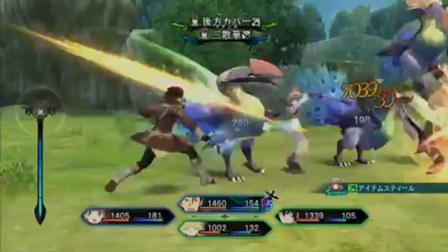 Tales of Xillia - Support Leia