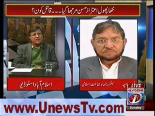 Pervez Hoodbhoy Ke Ilzamat
