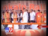 In Panaji, Narendra Modi attacks Shinde - Tv9 Gujarati