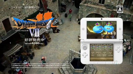 Dragon Quest VII : Les Guerriers d'Eden - Pub Japon #5