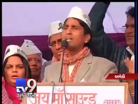 Kumar Vishwas shown black flags on way to Amethi - Tv9 Gujarati