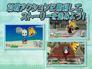 Fate : Tiger Colosseum - Trailer Promotionnel