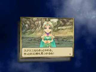 Final Fantasy Legend II - Goddess of Destiny - Trailer officiel