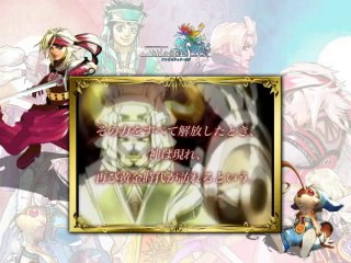 Final Fantasy Legend II - Goddess of Destiny - Trailer 20ème anniversaire