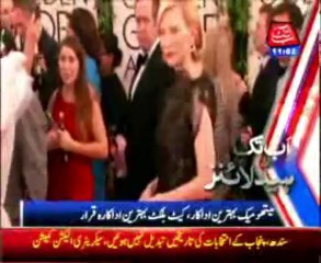 AbbTakk Headline 11 AM - 13 January 2014