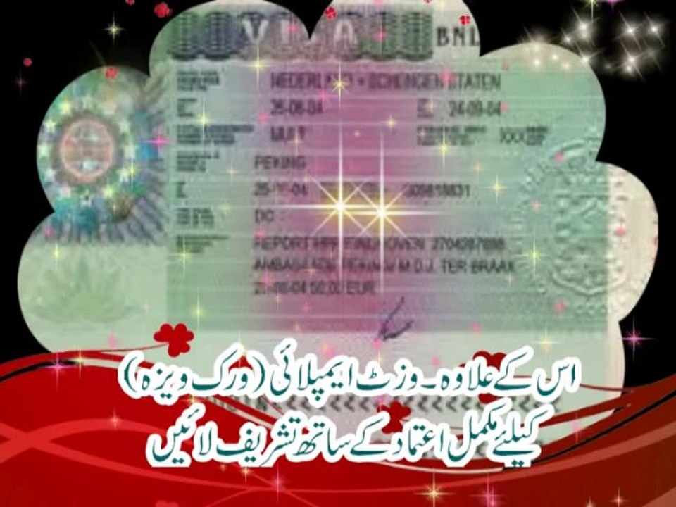 RAZA TRAVEL