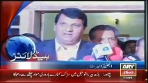 Mian Mushtaq ANP Leader Ka Case
