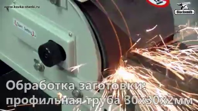 Ленточно-шлифовальный станок GM15-150/2-B Blacksmith